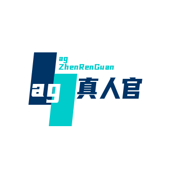 AG·真人网站官方版-AG·真人网站官网版
